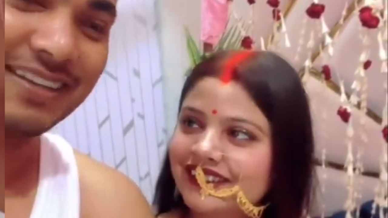 Viral Video | మొబైల్‌ ఫోన్‌లో ఫస్ట్‌ నైట్‌.. వ్లాగ్‌ చేసి ఇంటర్నెట్‌లో పెట్టిన నూతన దంపతులు..!