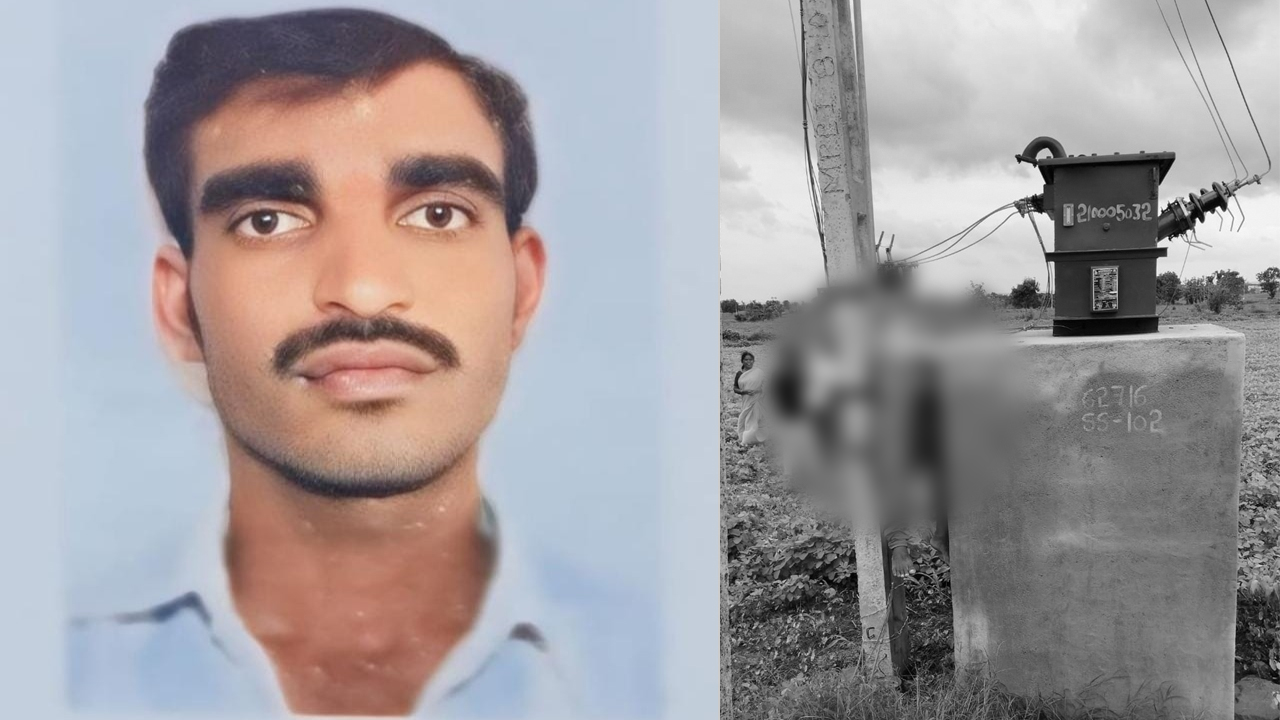 Farmer Suicide | ట్రాన్స్‌ఫార్మర్‌ తీగలు పట్టుకొని అప్పుల బాధతో రైతు ఆత్మహత్య.. నిర్మల్‌ జిల్లాలో ఘటన