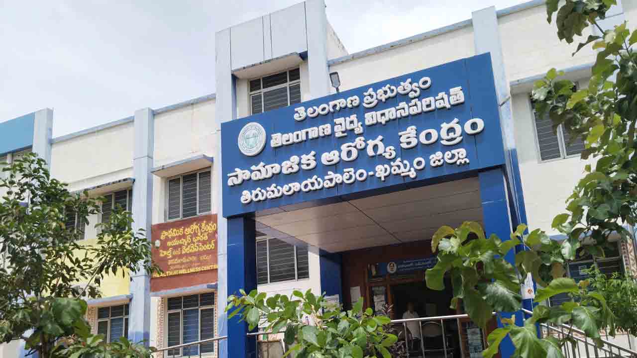 ఉంటుందా.. పోతుందా?