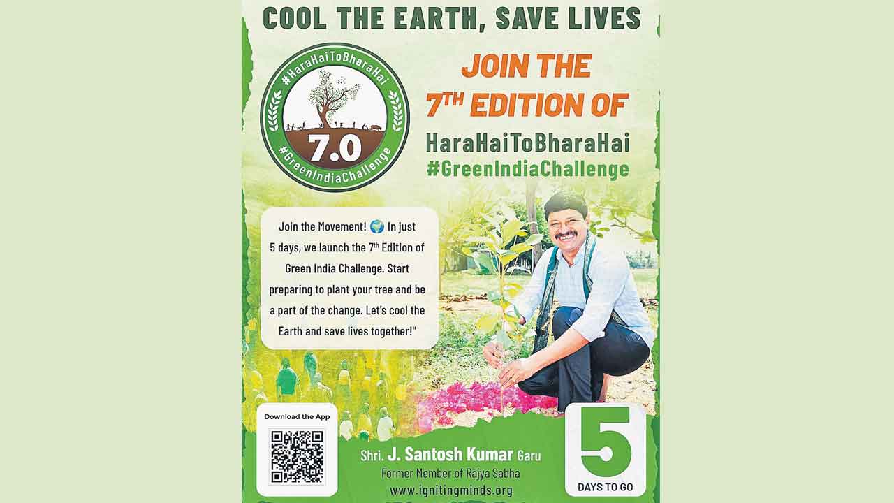 5 రోజుల్లో ఏడో విడత గ్రీన్‌ ఇండియా చాలెంజ్‌