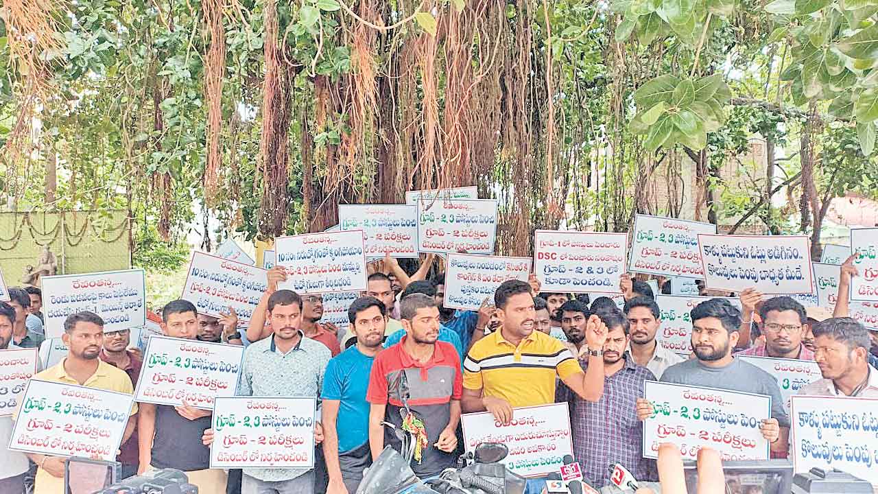 TGPSC | నేడు నిరుద్యోగుల మార్చ్‌.. టీజీపీఎస్సీ ముట్టడి