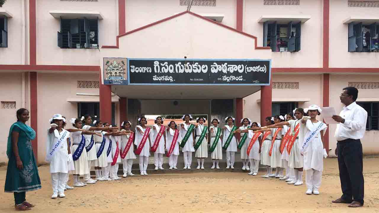 Gurukula Schools | మహిళా సంఘాలకు గురుకులాల కిచెన్‌.. ముందుకొస్తే టెండర్లు లేకుండానే ఇవ్వనున్న ప్రభుత్వం!