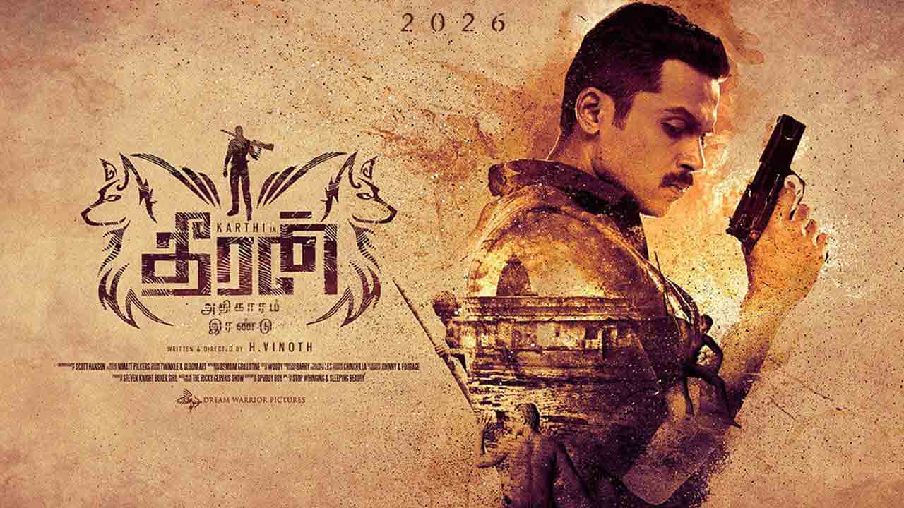 H Vinoth | బ్లాక్ బస్టర్ కాంబో రిపీట్‌.. కార్తీతో హెచ్‌ వినోద్ ఖాకీ సీక్వెల్‌ ప్లాన్