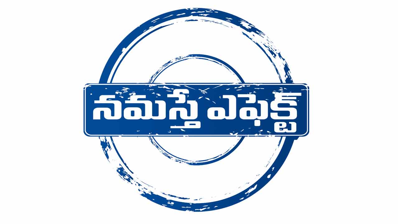 అవును..సిటీ ట్రాఫిక్‌ నరకమే..