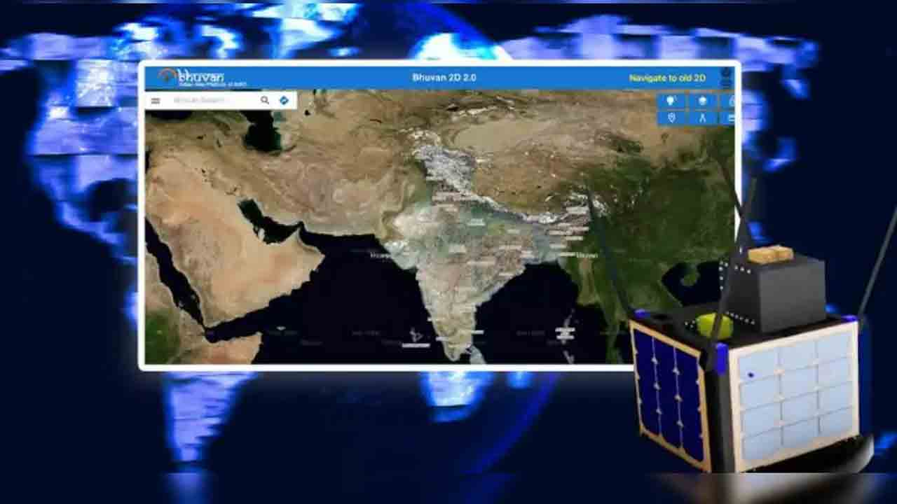 Geoportal Bhuvan | గూగుల్‌ కంటే 10 రెట్లు అధిక సమాచారం.. భువన్‌ టూల్‌తో ఇస్రో అద్భుతాలు