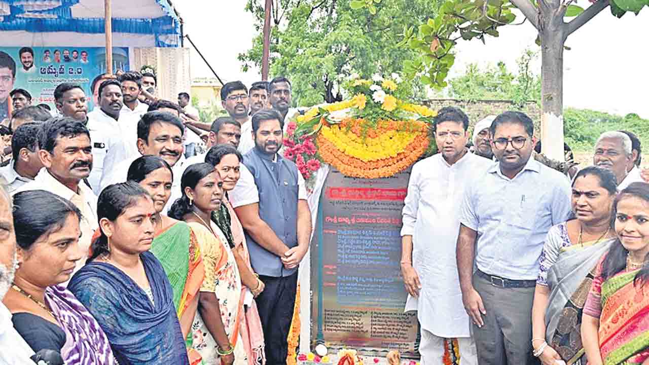 ఆదర్శంగా తీర్చిదిద్దుతా