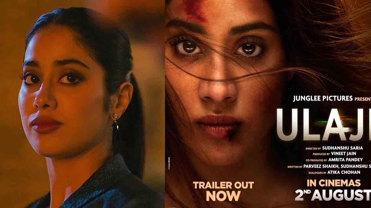 Janhvi Kapoor | స్పై థ్రిల్లింగ్‌ ఎలిమెంట్స్‌తో జాన్వీకపూర్‌ Ulajh ట్రైలర్‌