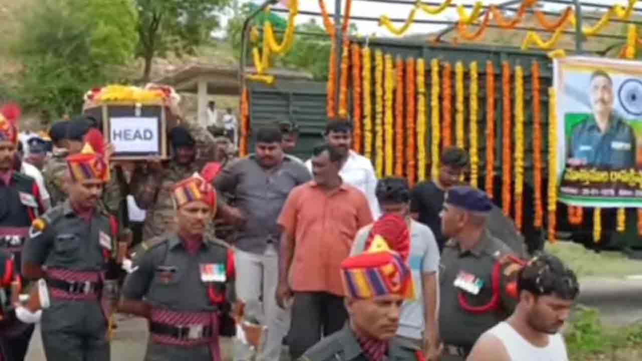 Last rites | సైనిక లాంఛనాల మధ్య వీర జవాన్‌కు అంతిమ సంస్కారాలు పూర్తి