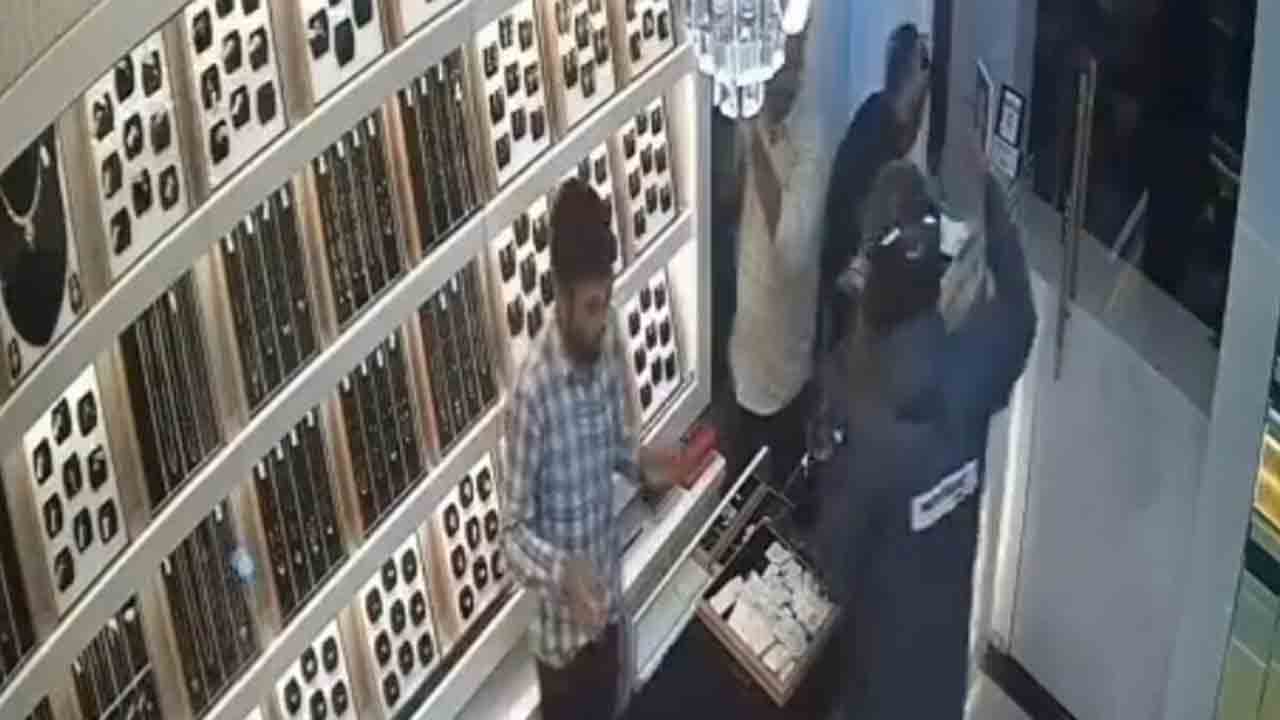 Jewellery Shop | ముసుగులతో నగల దుకాణంలోకి చొరబడ్డ దుండగులు.. గన్‌తో బెదిరించి లక్షల విలువైన ఆభరణాలు దోపిడీ