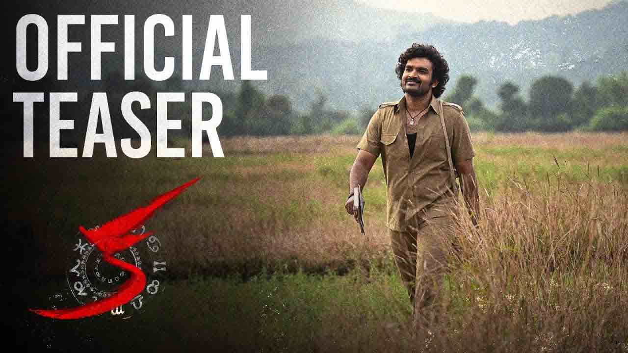 KA Movie | తోడేలు వచ్చేసింది.. యాక్షన్ ప్యాక్డ్గా కిరణ్ అబ్బవరం ‘క’ టీజర్