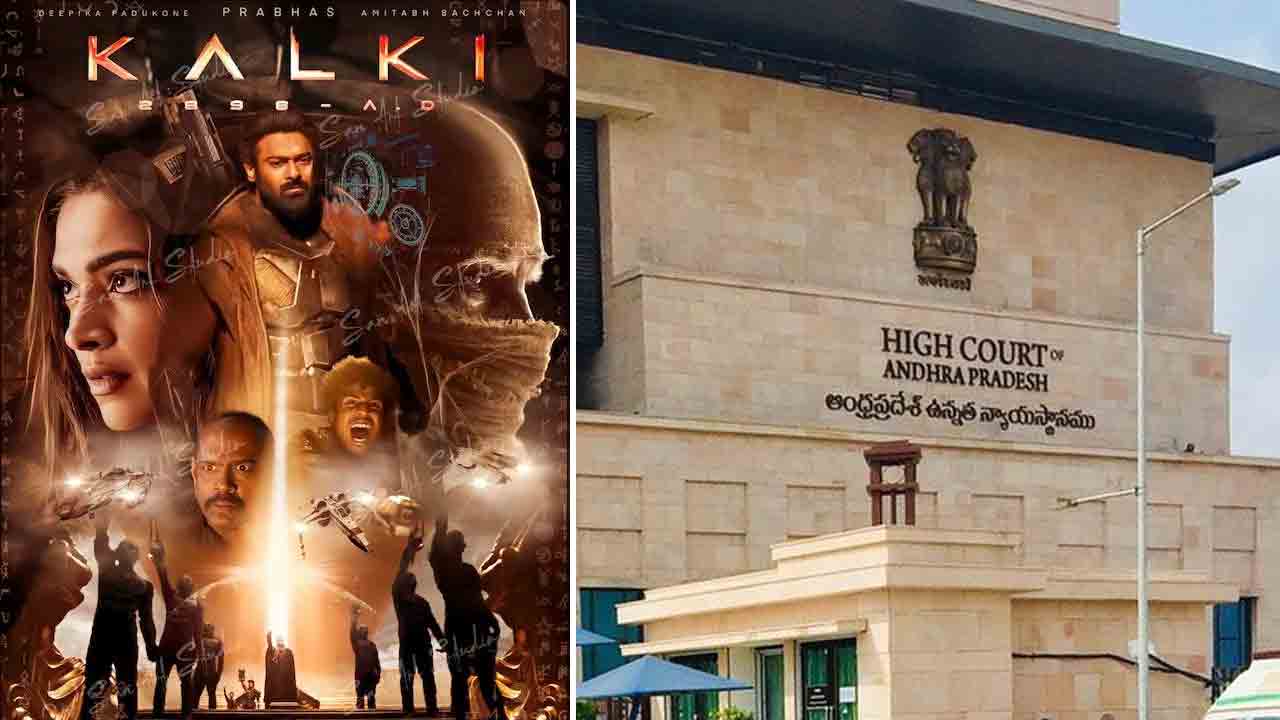 Kalki 2898 AD | కల్కి సినిమా టికెట్ ధరలు పెంపుపై స్టే నిరాకరణ.. ఇంకా ఏపీ హైకోర్టు ఏమన్నదంటే ?