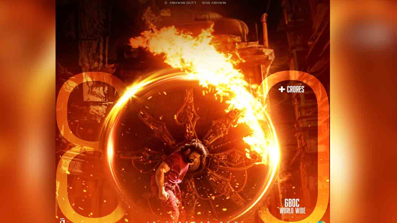 Kalki 2898 AD | రూ.800 కోట్ల క్లబ్‌లో ‘కల్కి’.. కొనసాగుతున్న జైత్రయాత్ర