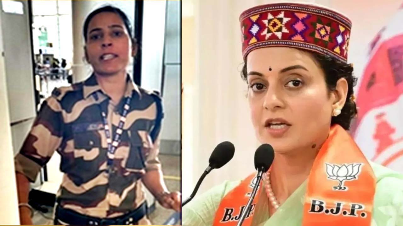 Kangana Ranaut | కంగనా రనౌత్‌ను చెంపదెబ్బ కొట్టిన సీఐఎస్‌ఎఫ్‌ కానిస్టేబుల్‌ బెంగళూరుకు బదిలీ..!
