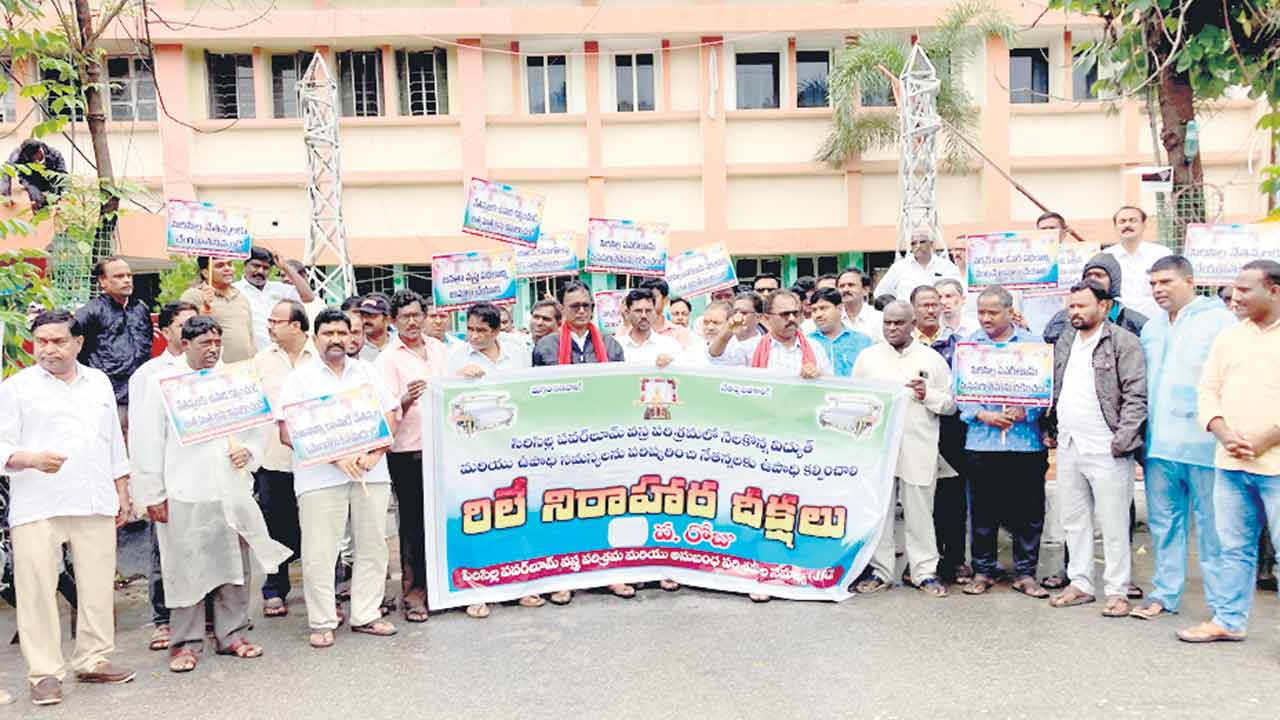 ఆసాములు, యజమానుల ఆందోళన