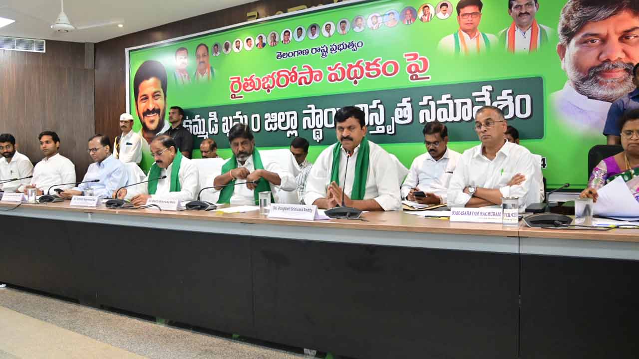 అసెంబ్లీ సమావేశాల తరువాతే ‘రైతుభరోసా’