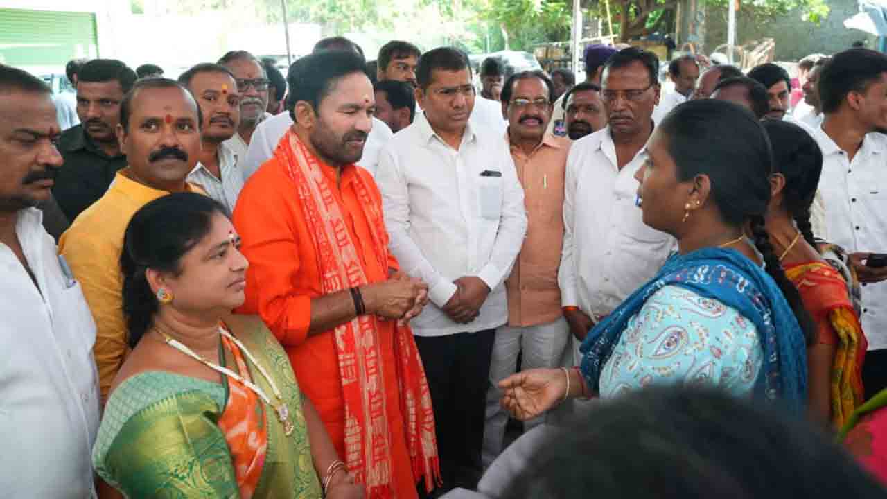 Kishan Reddy | ఆడపిల్లల పెళ్లికి తులం బంగారం ఇస్తామన్న కాంగ్రెస్‌ హామీ ఏమైంది : కేంద్ర మంత్రి కిషన్‌ రెడ్డి