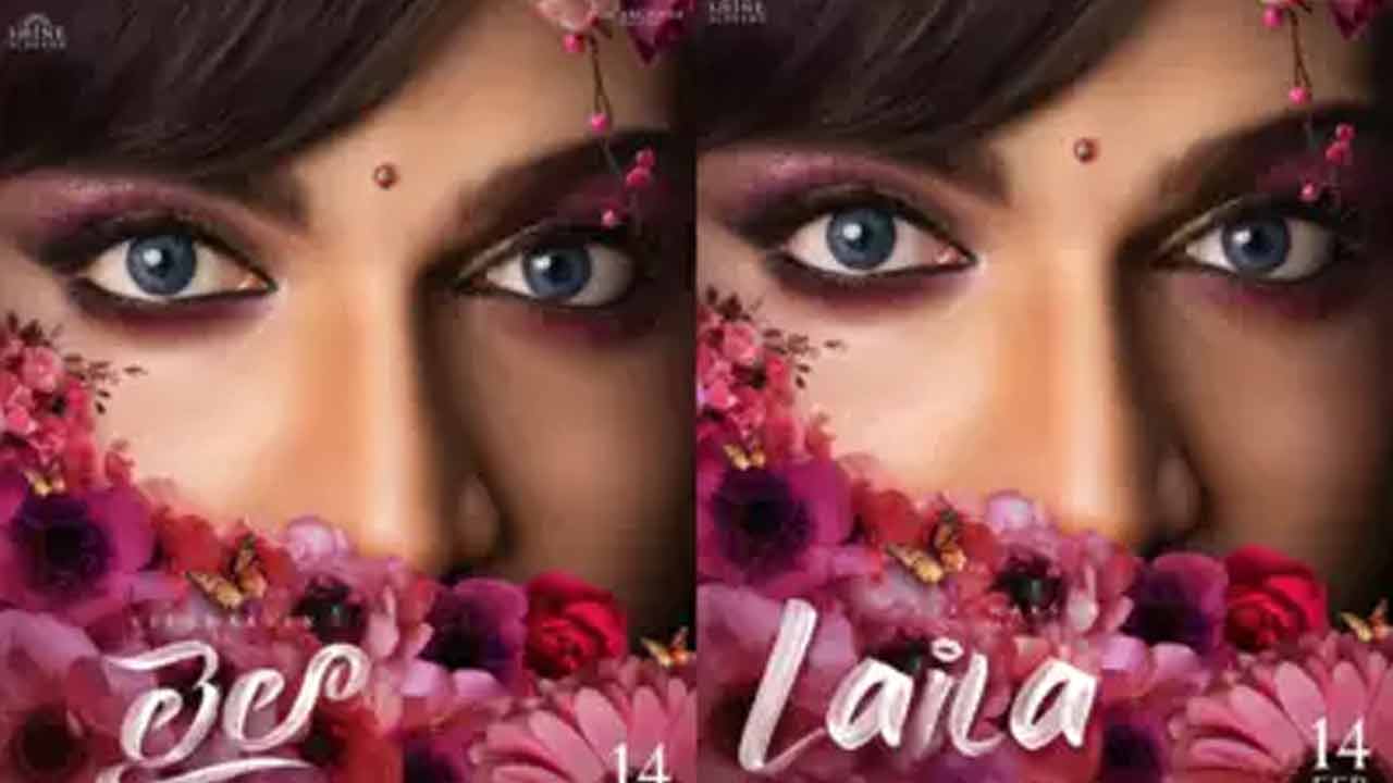 Vishwak Sen | కొత్తదనం ఉండాల్సిందే.. అమ్మాయి పాత్రలో విశ్వక్‌సేన్‌