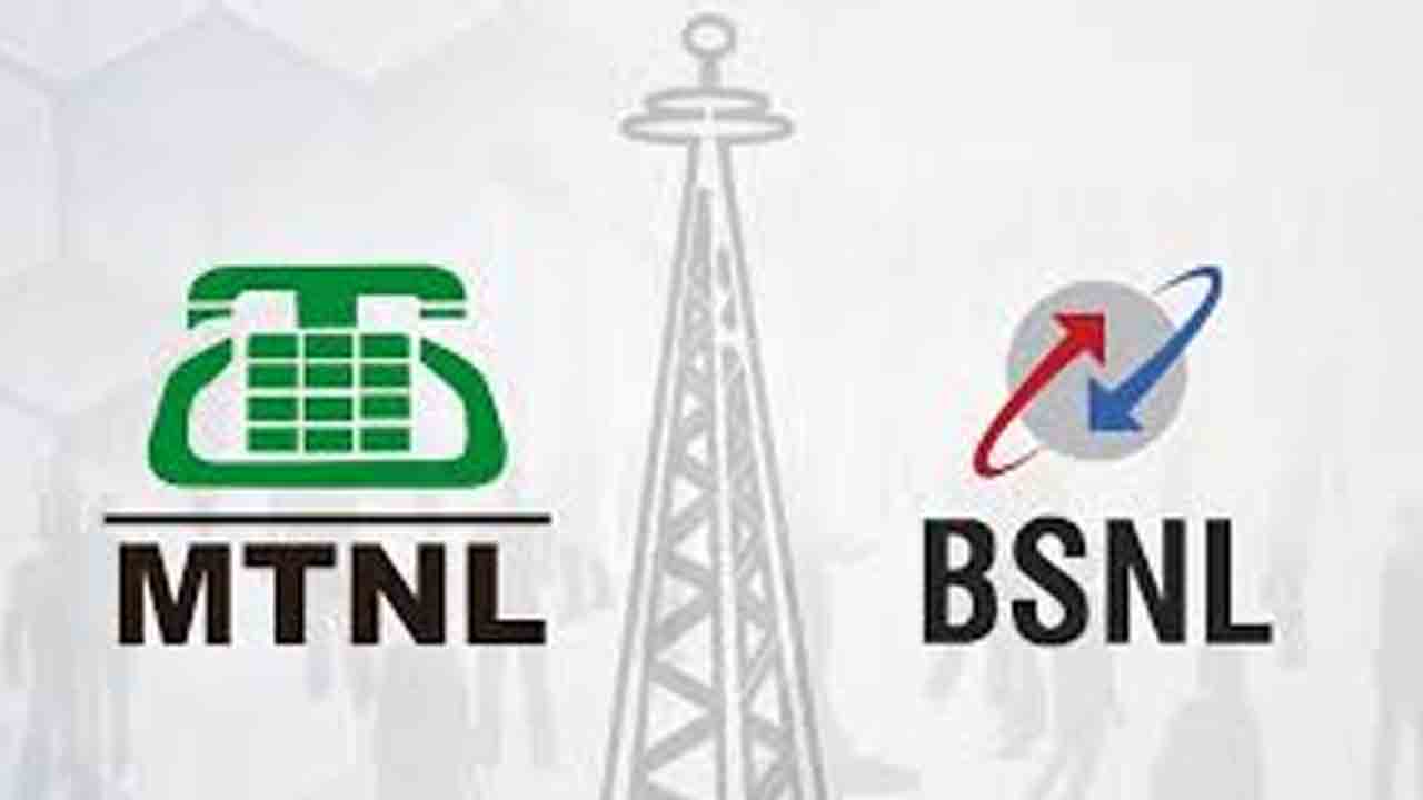 BSNL-MTNL | బీఎస్ఎన్ఎల్ లో ఎంటీఎన్ఎల్ విలీనం సందేహమే.. కారణమదేనా..?!