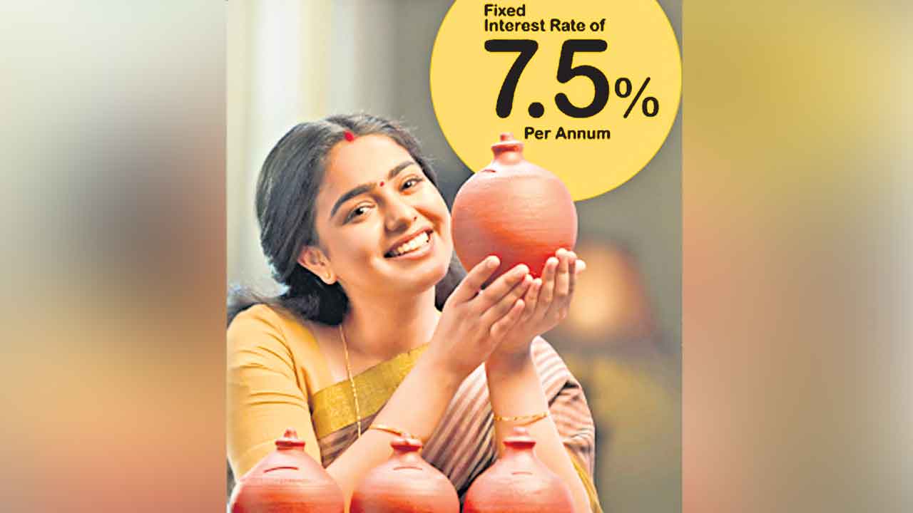 MSSC | త్వరపడండి.. అధిక వడ్డీరేటును అందించే ఈ స్కీమ్‌లో పెట్టుబడి పెట్టండి!