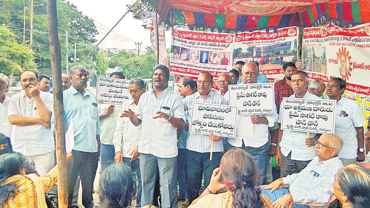 మా ప్లాట్లకు రక్షణ కల్పించాలి