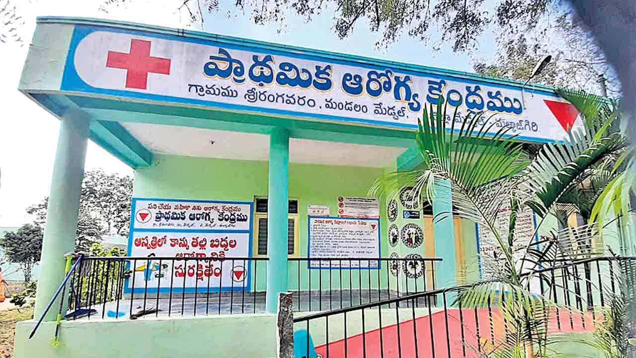 వైద్యులు, సిబ్బంది కొరత.. సేవలు నిల్‌