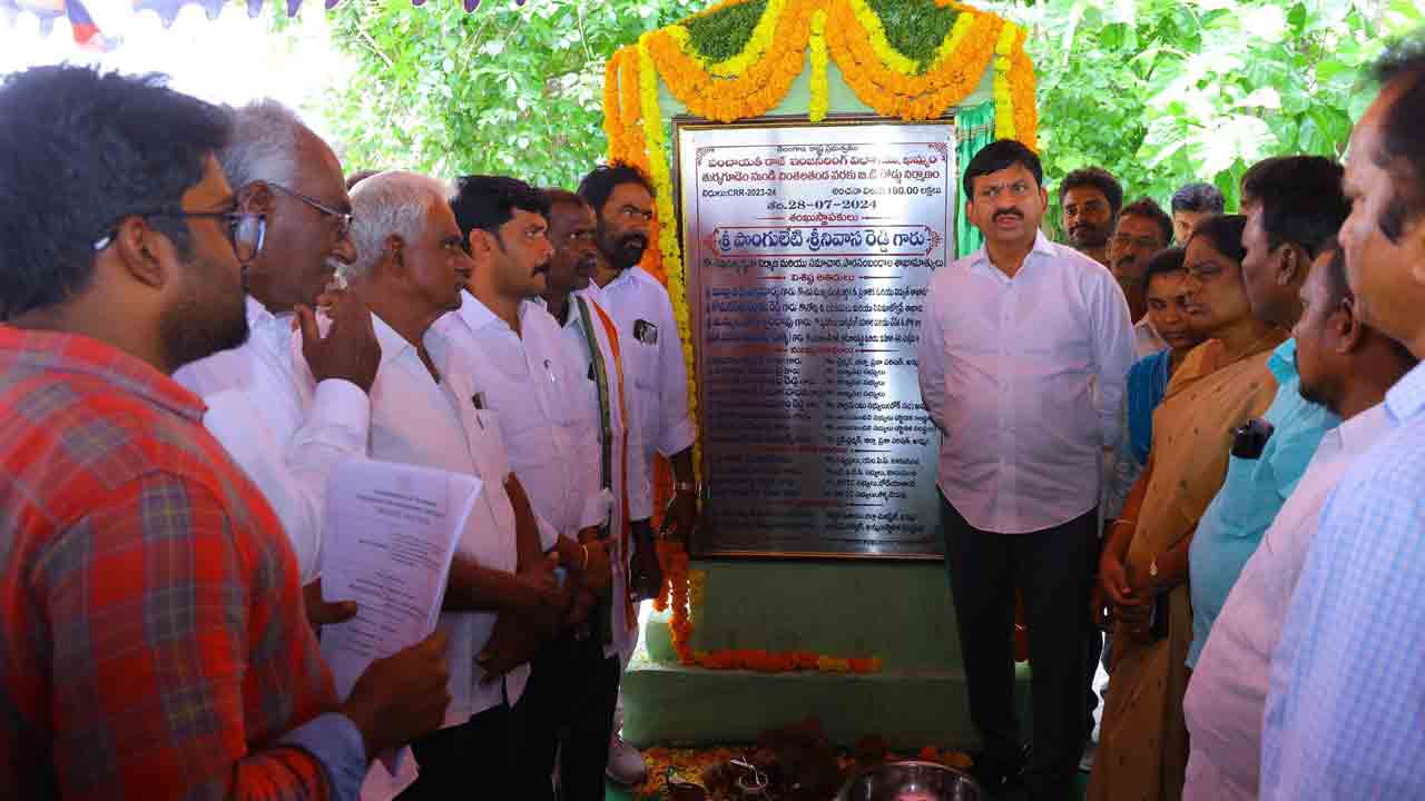 పేదల అభివృద్ధే ప్రభుత్వ ధ్యేయం