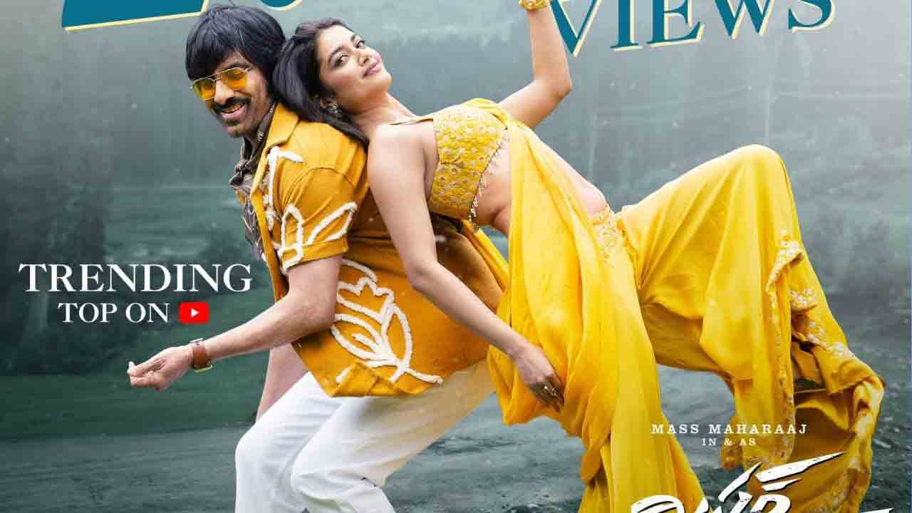 Mr Bachchan | ఇంప్రెసివ్‌గా రవితేజ మిస్టర్‌ బచ్చన్ సితార్ సాంగ్‌.. ఎన్ని మిలియన్ల వ్యూస్‌ వచ్చాయంటే..?