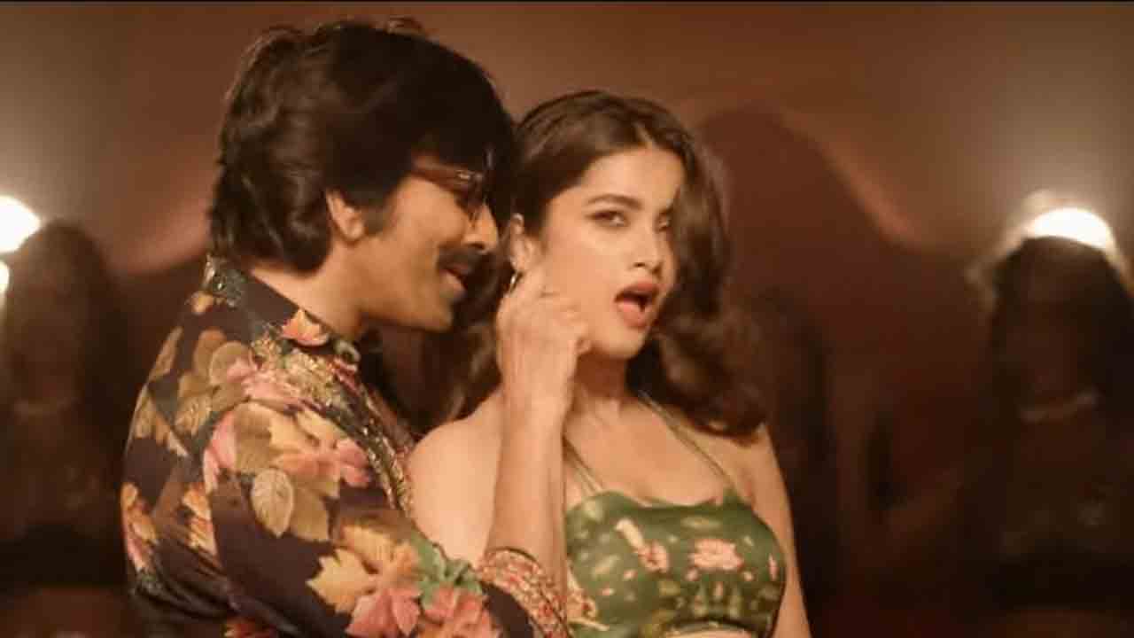 Mr Bachchan Movie | ర‌వితేజ ఫ్యాన్స్‌కు గుడ్ న్యూస్.. ‘మిస్ట‌ర్ బ‌చ్చ‌న్’ ర‌న్‌టైం త‌గ్గింపు