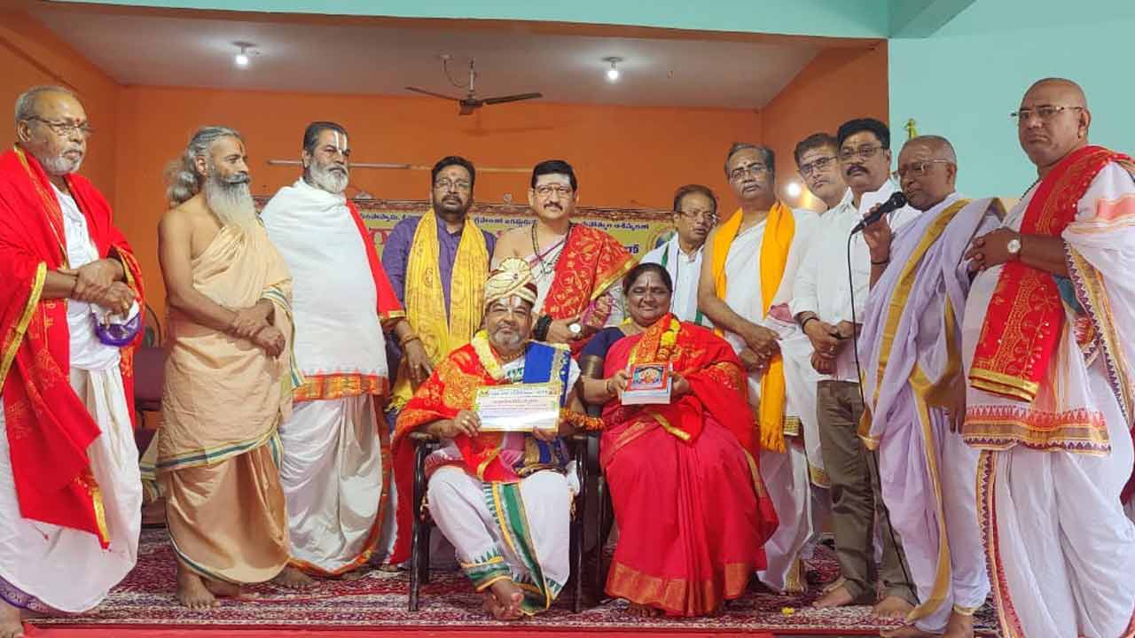 అట్టహనంగా విద్వత్సమ్మేళనం