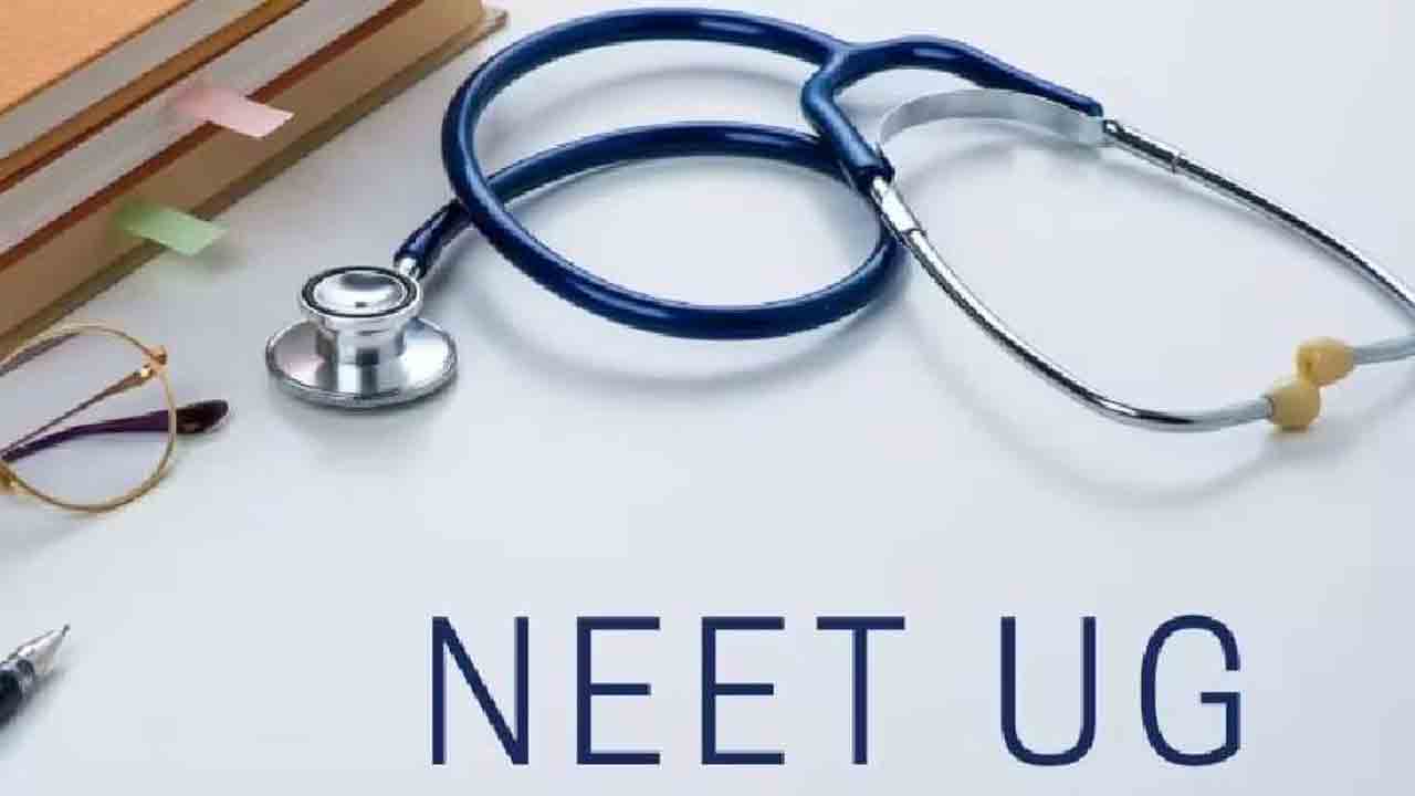 NEET UG 2025 | ఎన్టీఏ సంచలన నిర్ణయం.. పెన్ పేపర్‌ మోడ్‌లోనే నీట్‌ యూజీ-2025 పరీక్ష