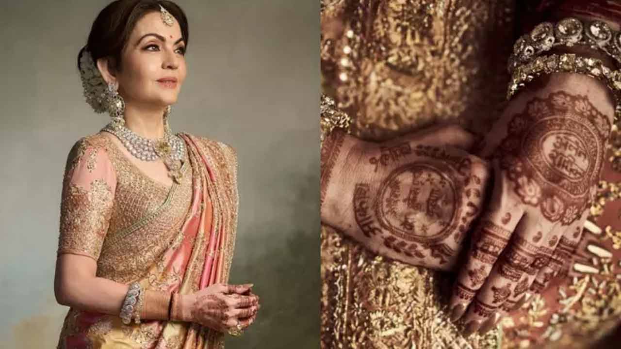 Nita Ambani | కొడుకు పెళ్లిలో నీతా అంబానీ స్పెషల్ మెహందీ డిజైన్.. ఎలా ఉందో చూశారా..?