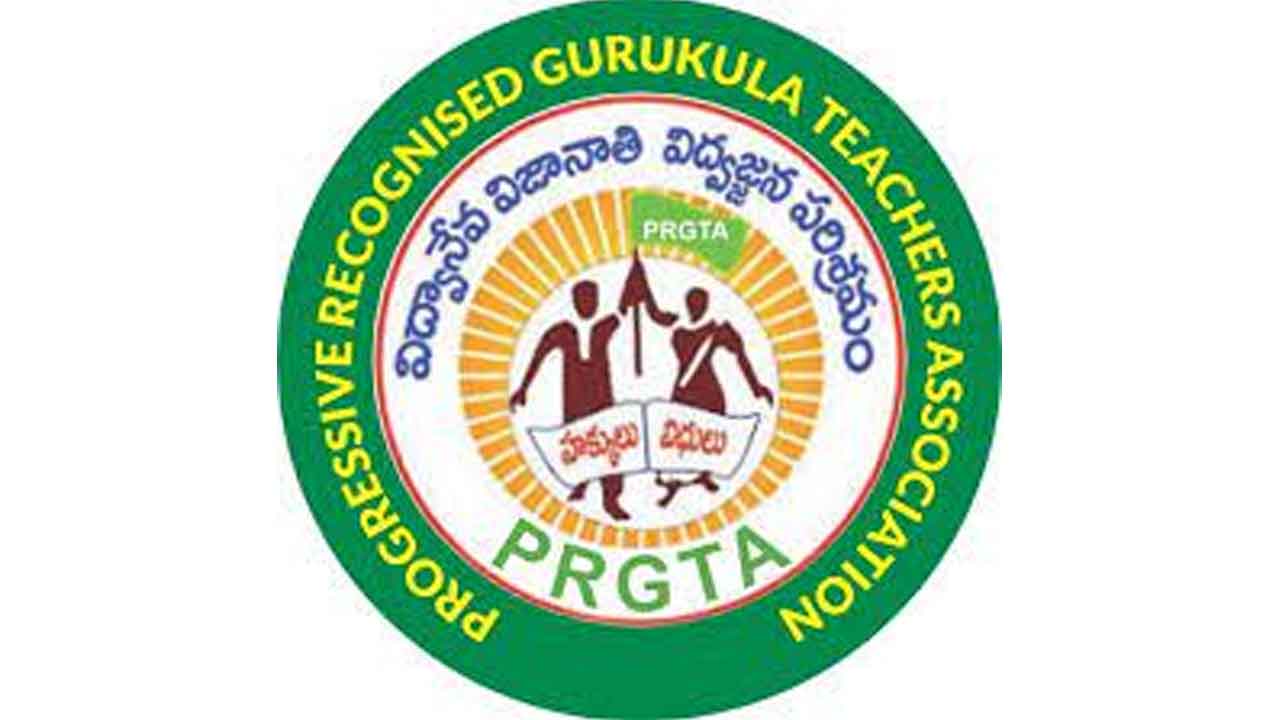 కామన్‌టైం టేబుల్‌తో ప్రయోజనం శూన్యం: పీఆర్‌జీటీఏ