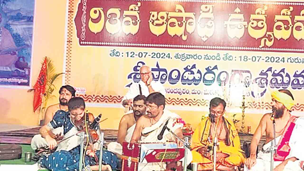 పాండురంగాశ్రమంలో ప్రత్యేక పూజలు