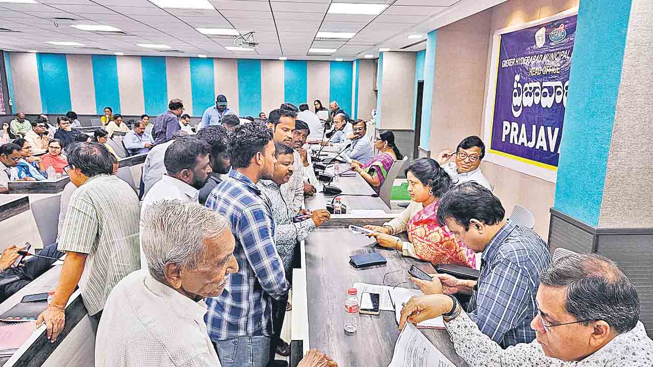 తూతూ మంత్రంగా ప్రజావాణి