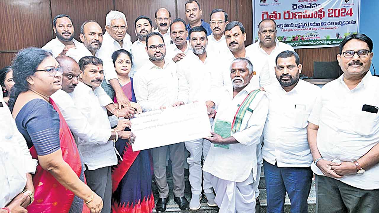అర్హులకు రుణమాఫీ అందేలా చూడాలి