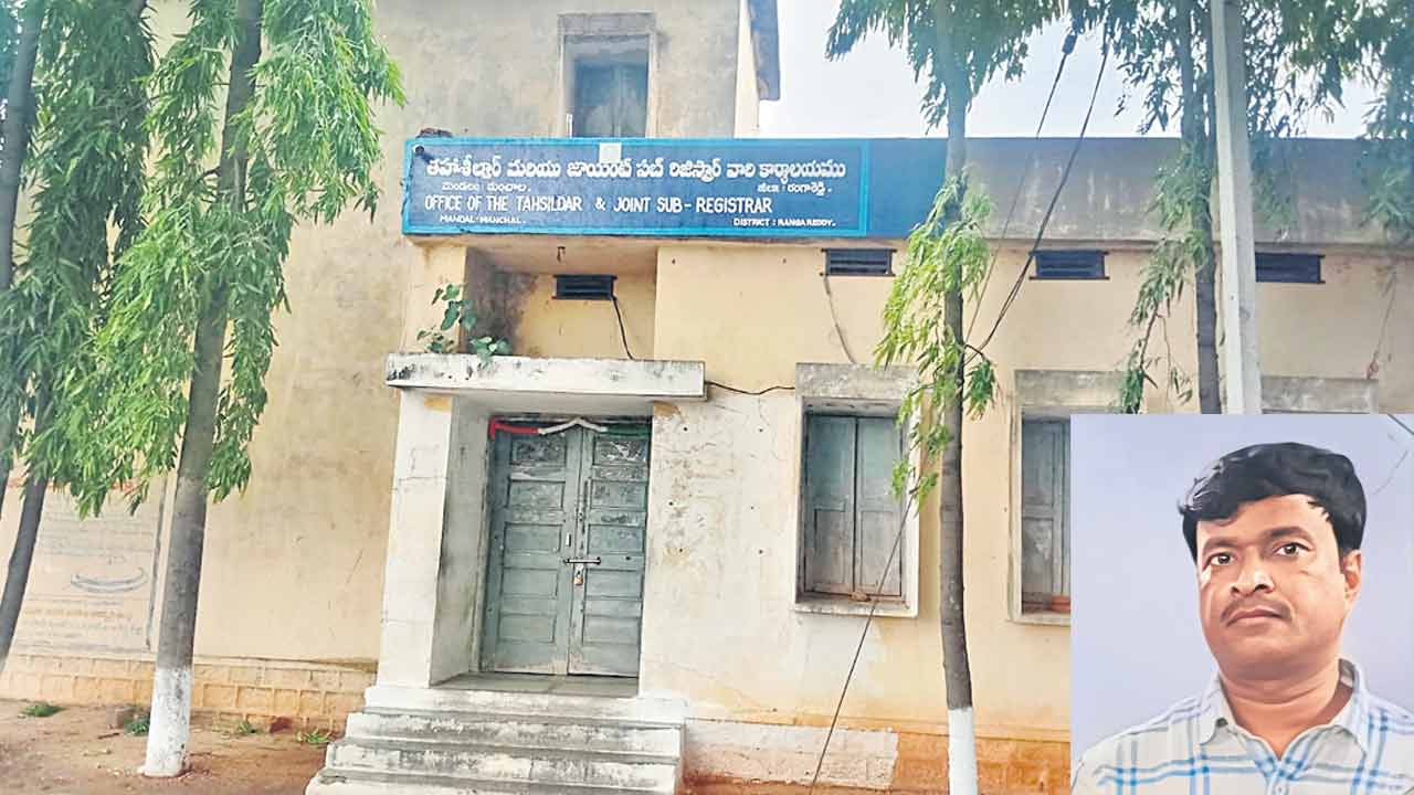 మంచాల తహసీల్‌లో నకిలీ సర్టిఫికెట్లు జారీ