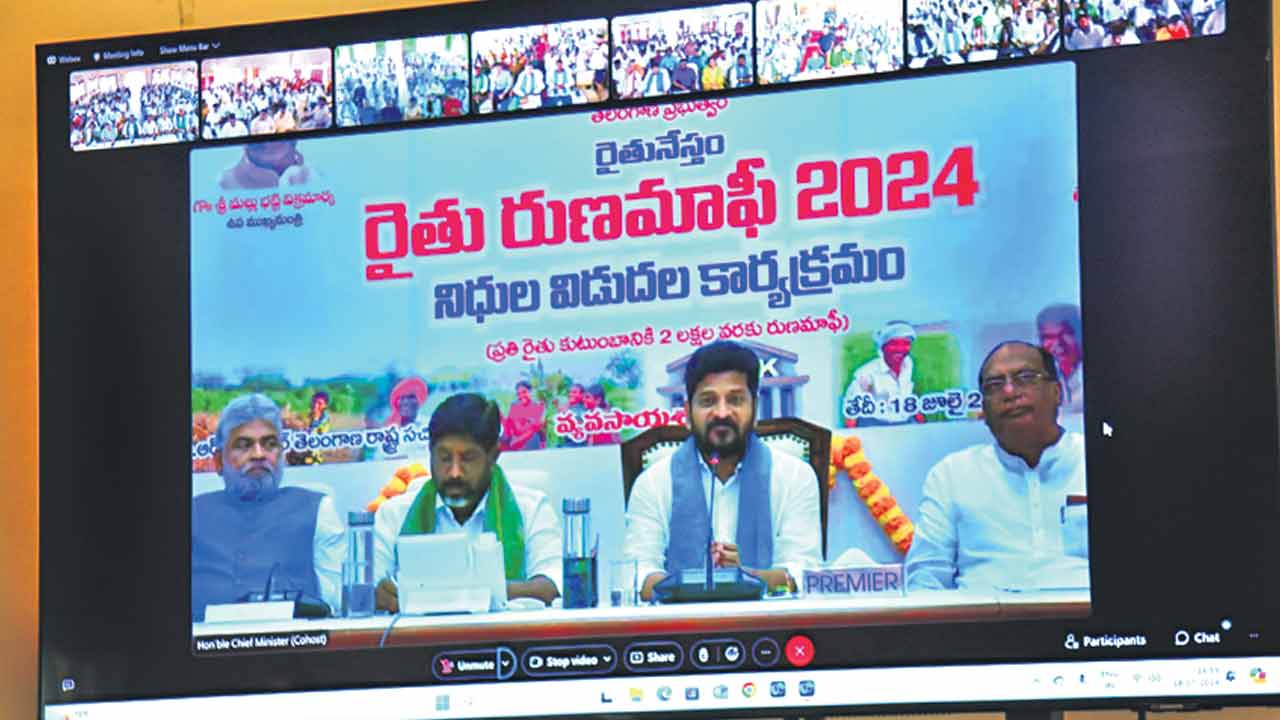 వీడియో కాన్ఫరెన్స్‌లో సీఎం కార్యక్రమం వీక్షణ