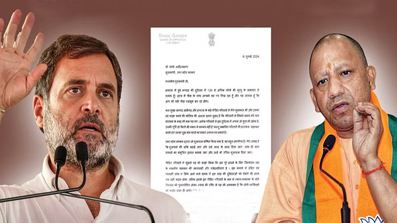 Rahul Gandhi | హత్రాస్‌ తొక్కిసలాటపై యూపీ సీఎం యోగికి లేఖ రాసిన రాహుల్‌ గాంధీ