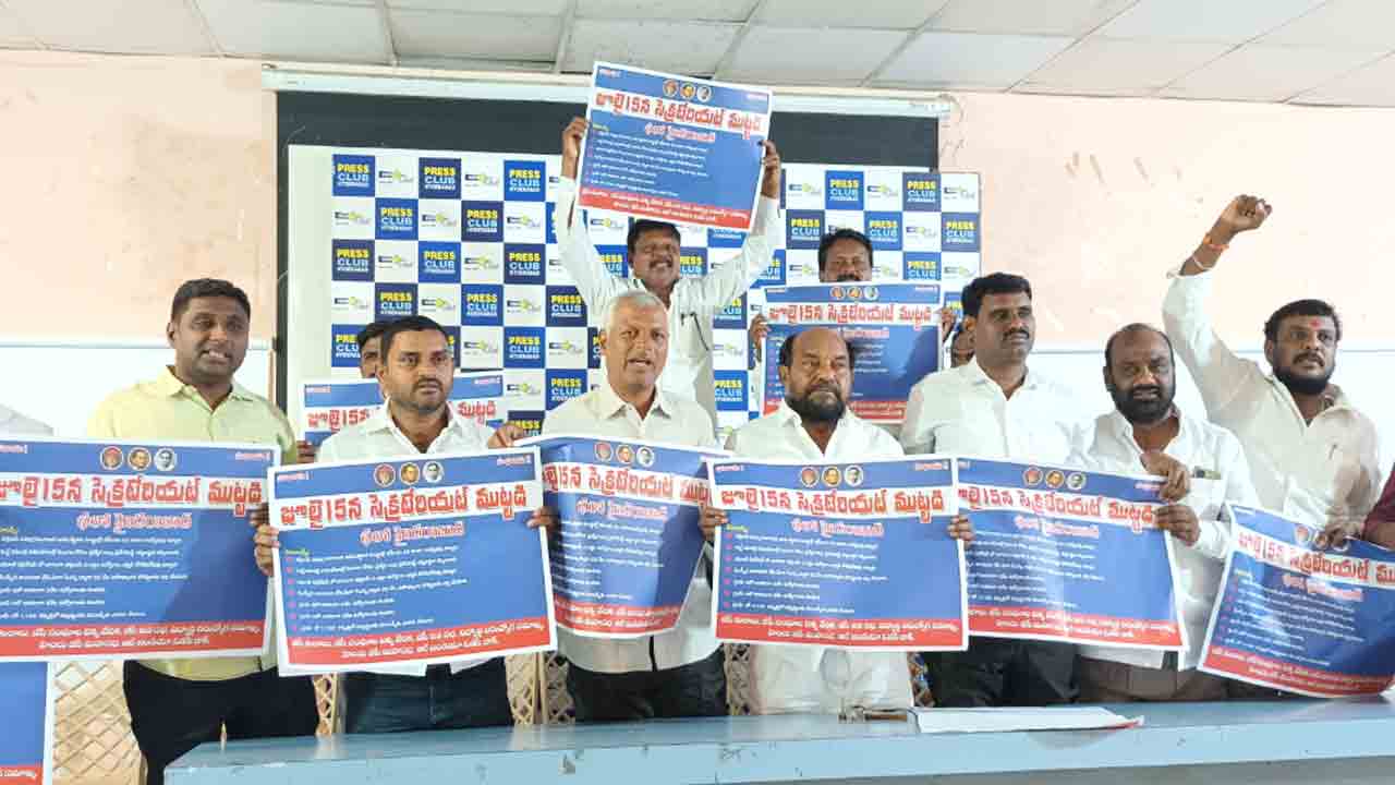 Rajaram Yadav | నిరుద్యోగుల సమస్యలపై 15న సెక్రటేరియేట్‌ ముట్టడి : రాజారాం యాదవ్ పిలుపు