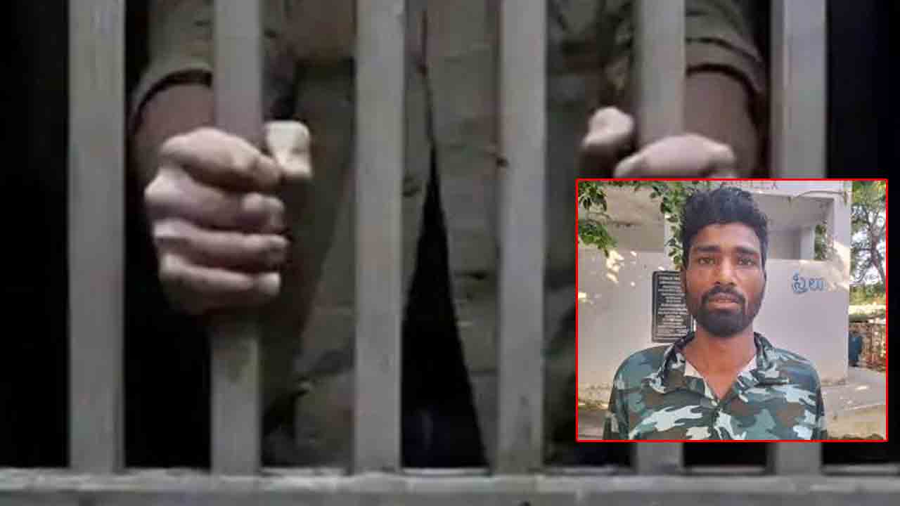 Abscond | ప్రకాశం జిల్లాలో రిమాండ్‌ ఖైదీ పరారీ.. విస్తృతంగా పోలీసుల గాలింపు