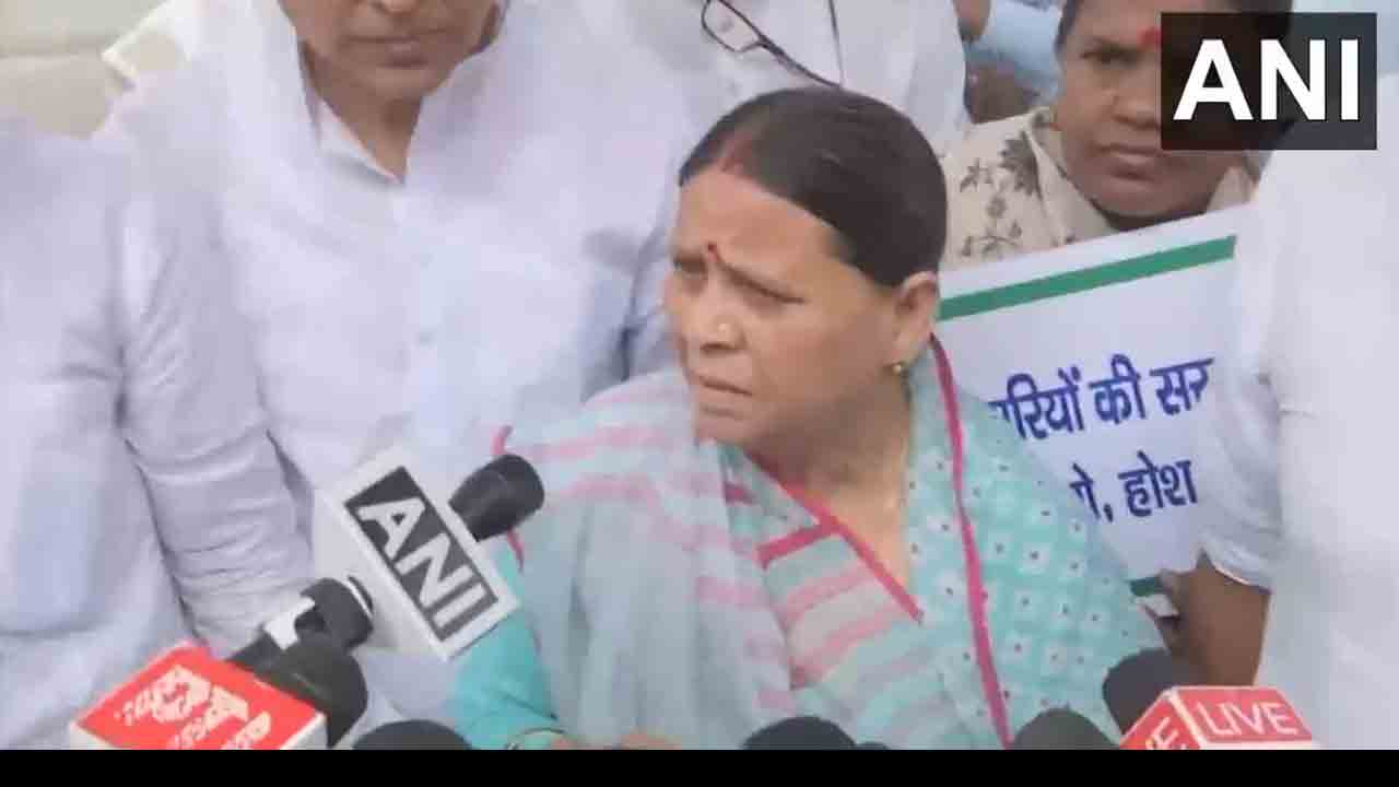 Rabri Devi | అది కుర్చీ కాపాడుకునే బడ్జెట్‌ : రబ్రీదేవీ