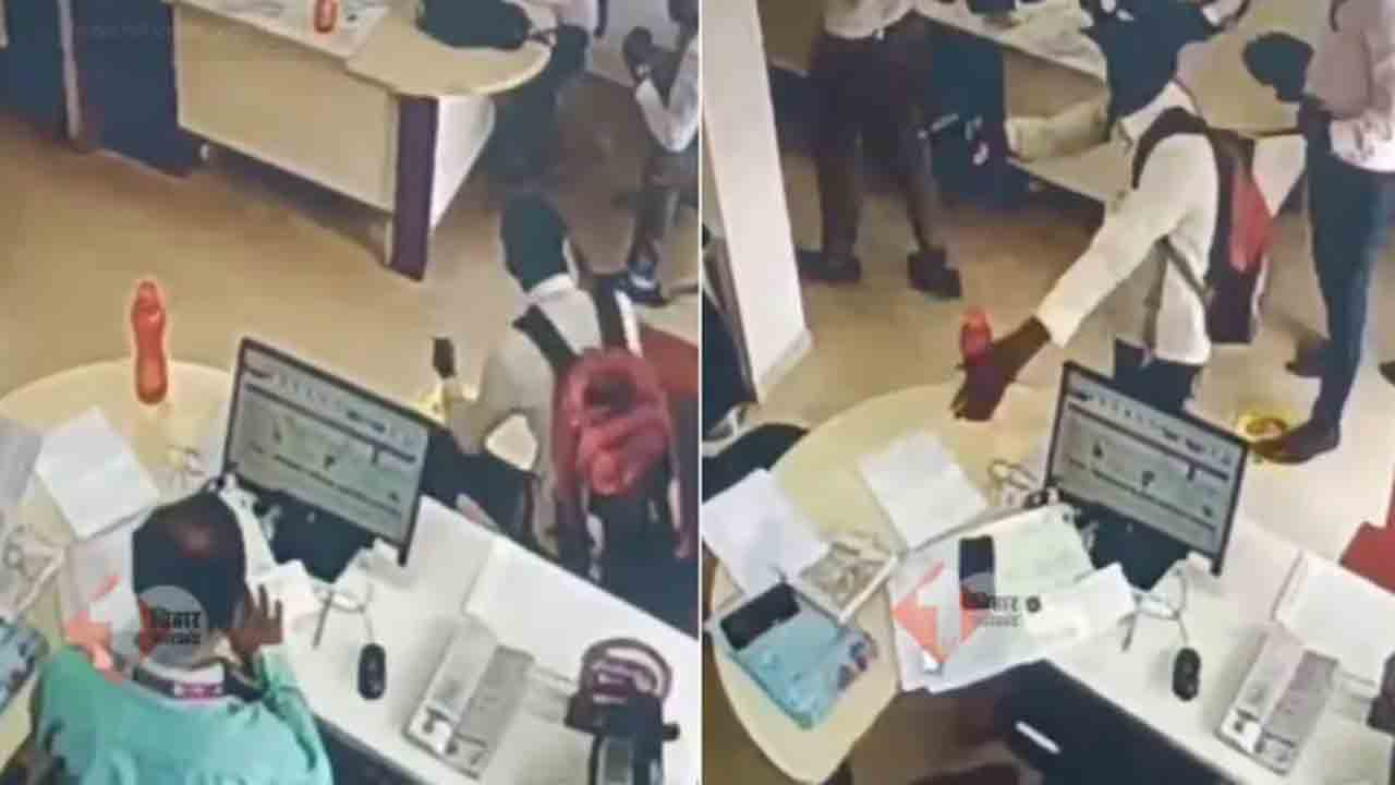 Watch: బ్యాంకు సిబ్బందిని గన్స్‌తో బెదిరించి 50 లక్షలు దోపిడీ.. వీడియో వైరల్‌