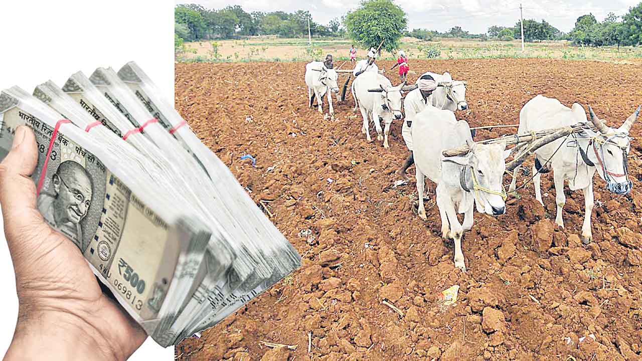 మిగిలిన డబ్బులు చెల్లిస్తేనే.. మాఫీ