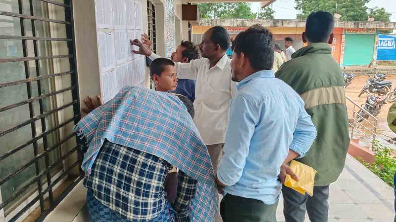 రుణమాఫీ.. అయోమయం