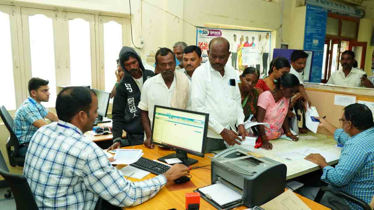 కొందరికే..రుణమాఫీ