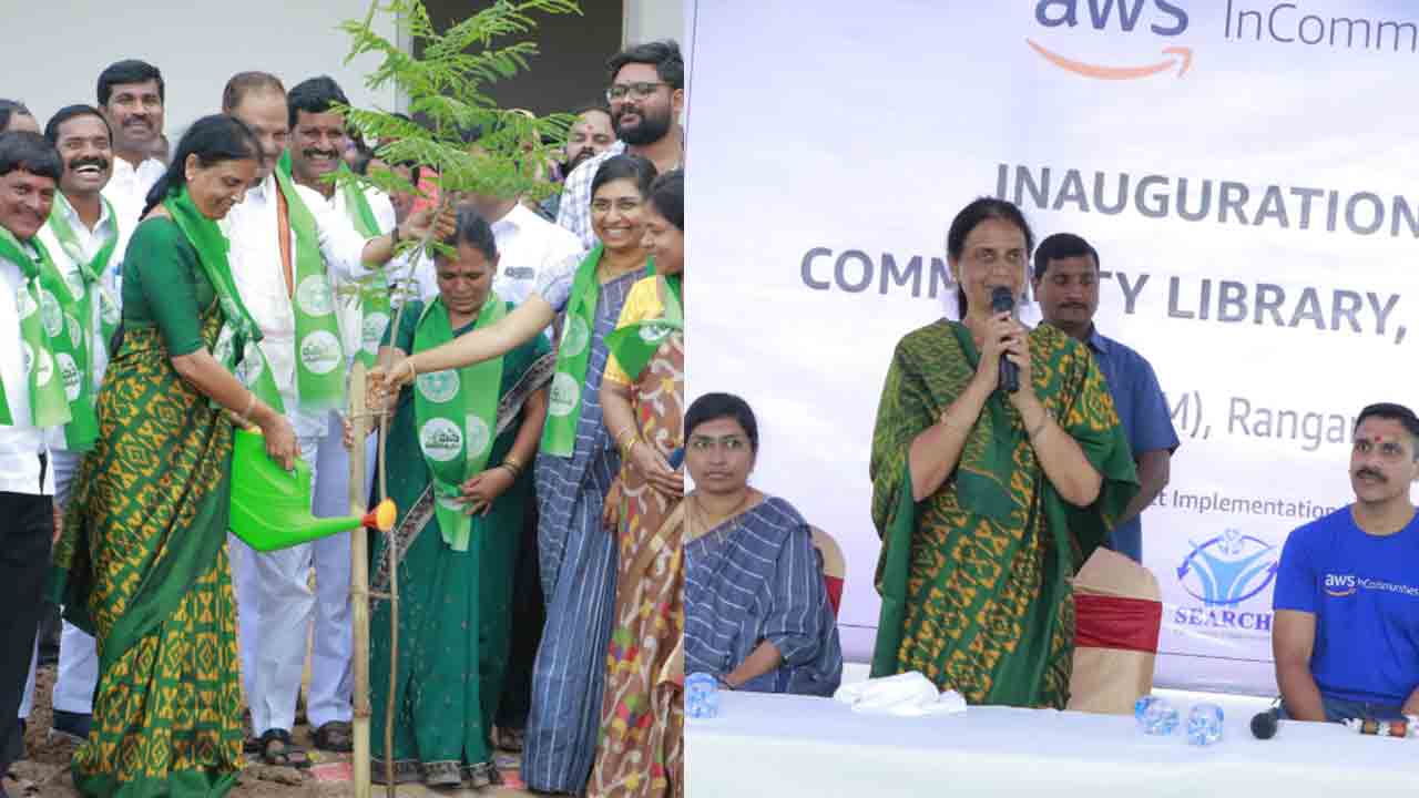 Sabitha IndraReddy | మొక్కలను నాటి పర్యావరణాన్ని పరిరక్షించాలి : మాజీ మంత్రి సబితా ఇంద్రారెడ్డి