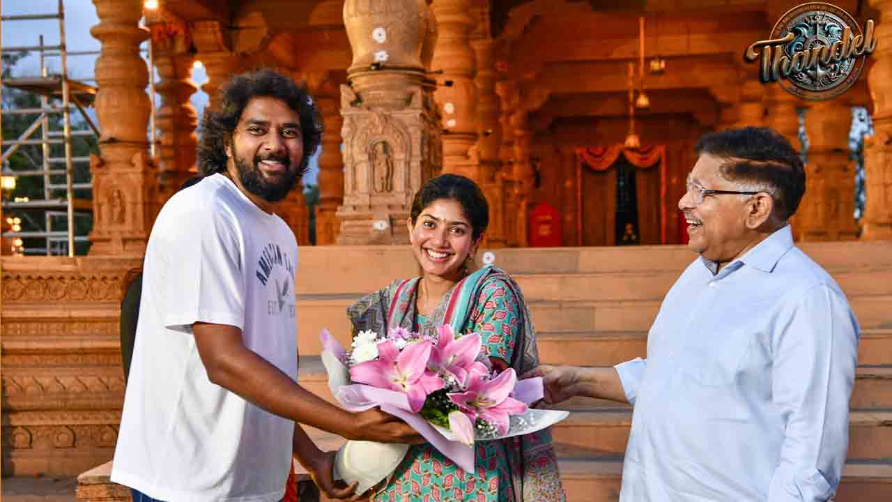 Sai Pallavi | సాయిపల్లవికి తండేల్‌ టీం శుభాకాంక్షలు.. స్టిల్స్‌ వైరల్