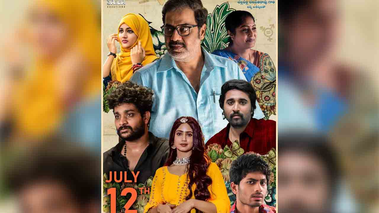 Sarangadhariya | అన్నింటికంటే పెద్ద వ్యసనం ఫెయిల్యూర్‌.. రాజా రవీంద్ర సారంగదరియా ట్రైలర్‌