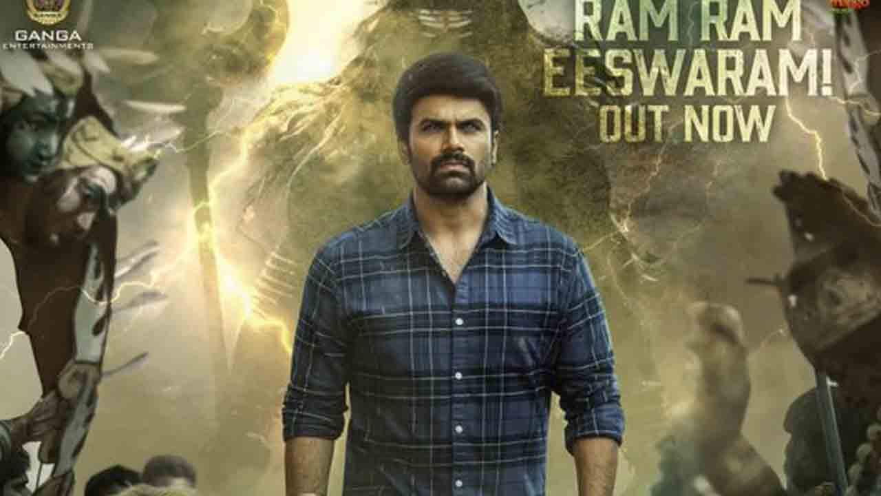 Shivam Bhaje | అశ్విన్‌ బాబు శివం భజే నుంచి రామ్‌ రామ్‌ ఈశ్వరం సాంగ్‌