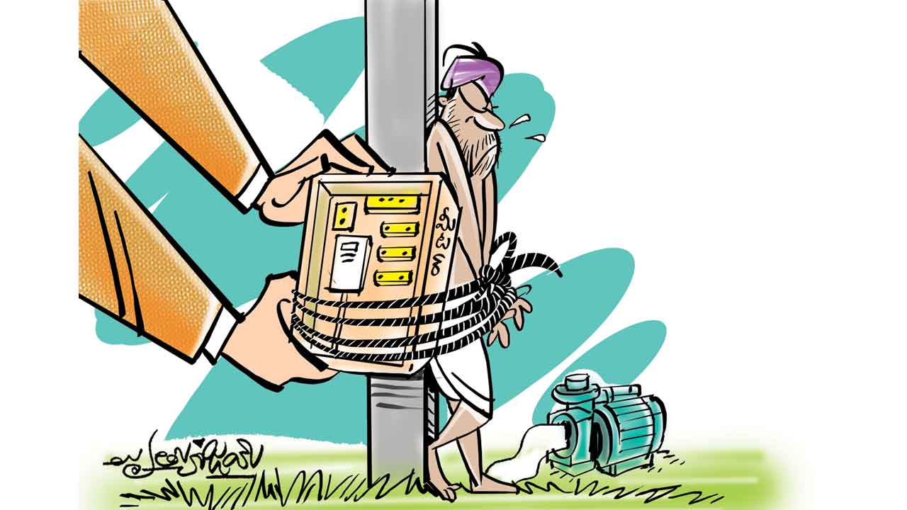 Uday Scheme | మీటర్లపై ఎవరిది మోసం? ఉదయ్‌ స్కీం, ఎఫ్‌ఆర్‌బీఎంకు సీఎం రేవంత్‌రెడ్డి లంకె..